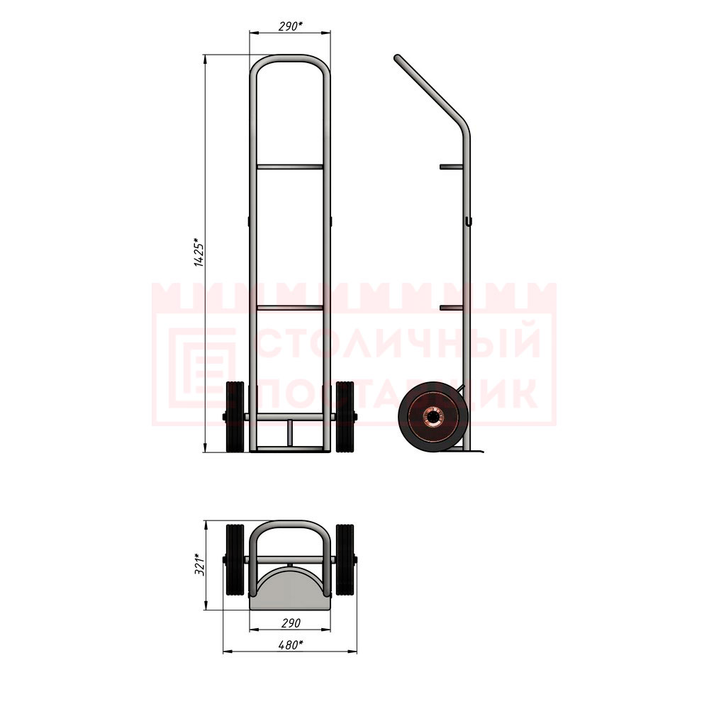 Тележка для баллона размеры